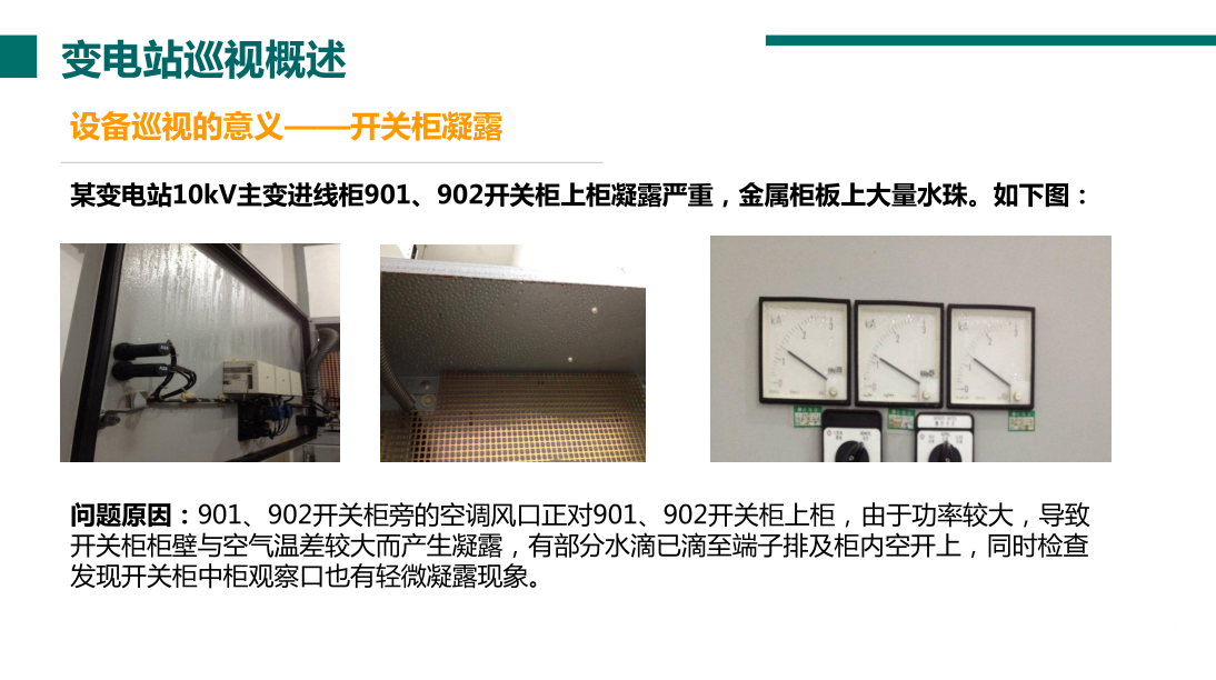 ��ɳ��js93��·�������