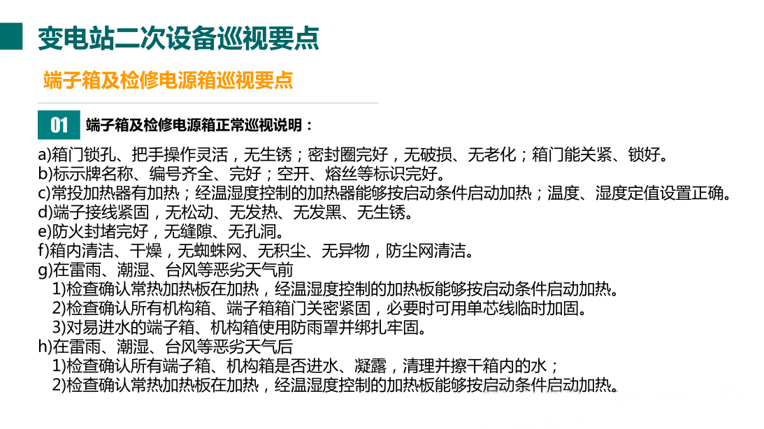 ��ɳ��js93��·�������