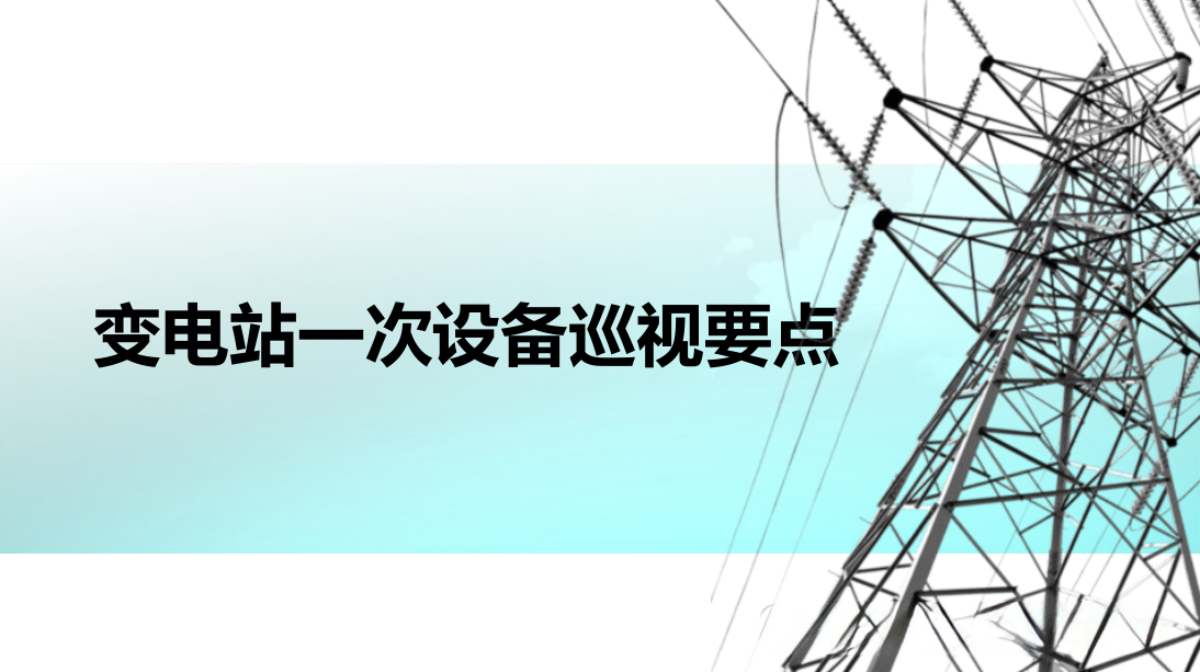 ��ɳ��js93��·�������