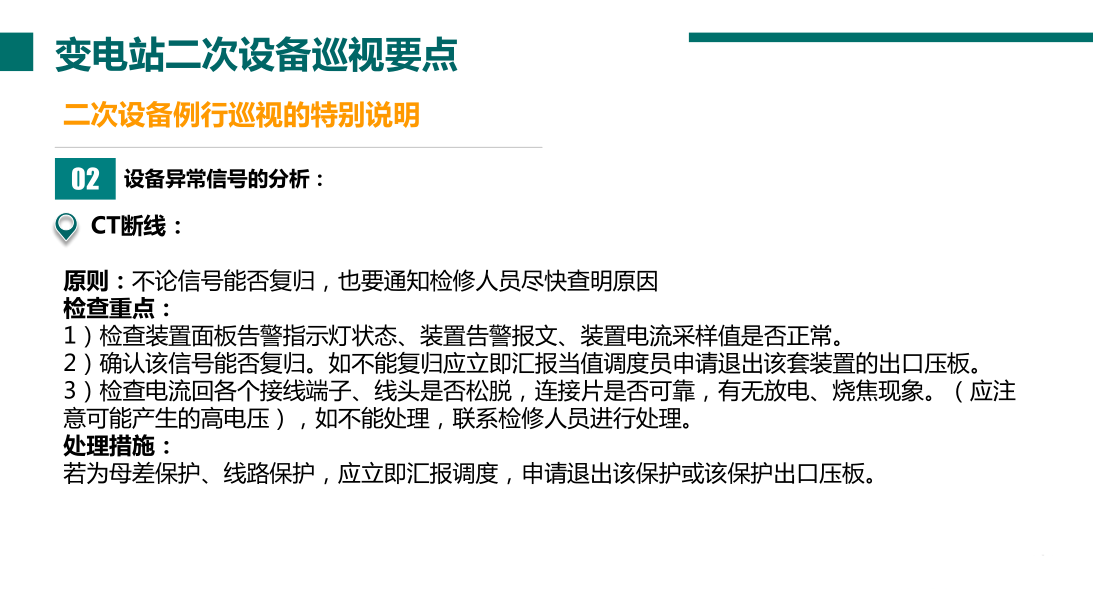 ��ɳ��js93��·�������