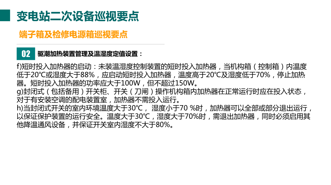 ��ɳ��js93��·�������