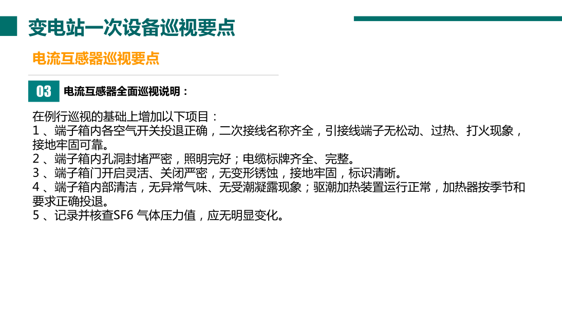 ��ɳ��js93��·�������