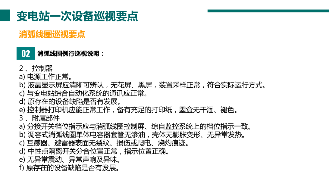 ��ɳ��js93��·�������