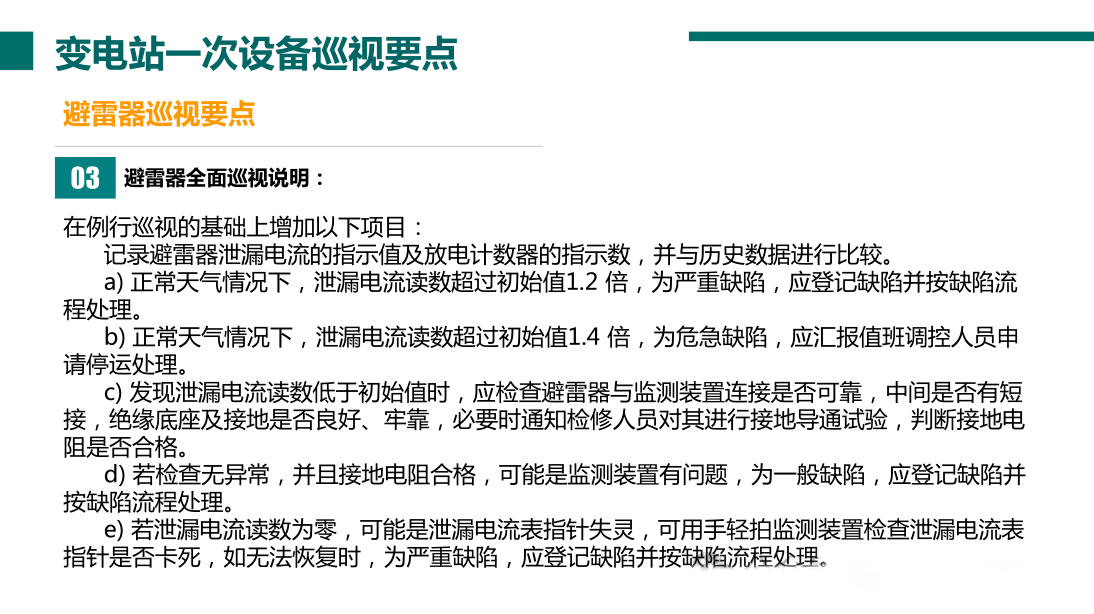 ��ɳ��js93��·�������