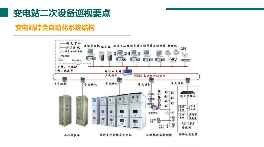 ��ɳ��js93��·�������