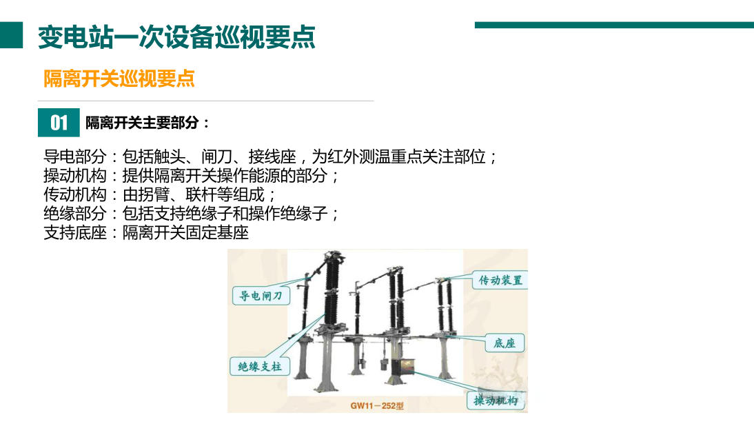 ��ɳ��js93��·�������