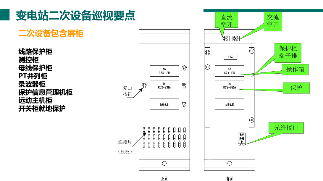 ��ɳ��js93��·�������