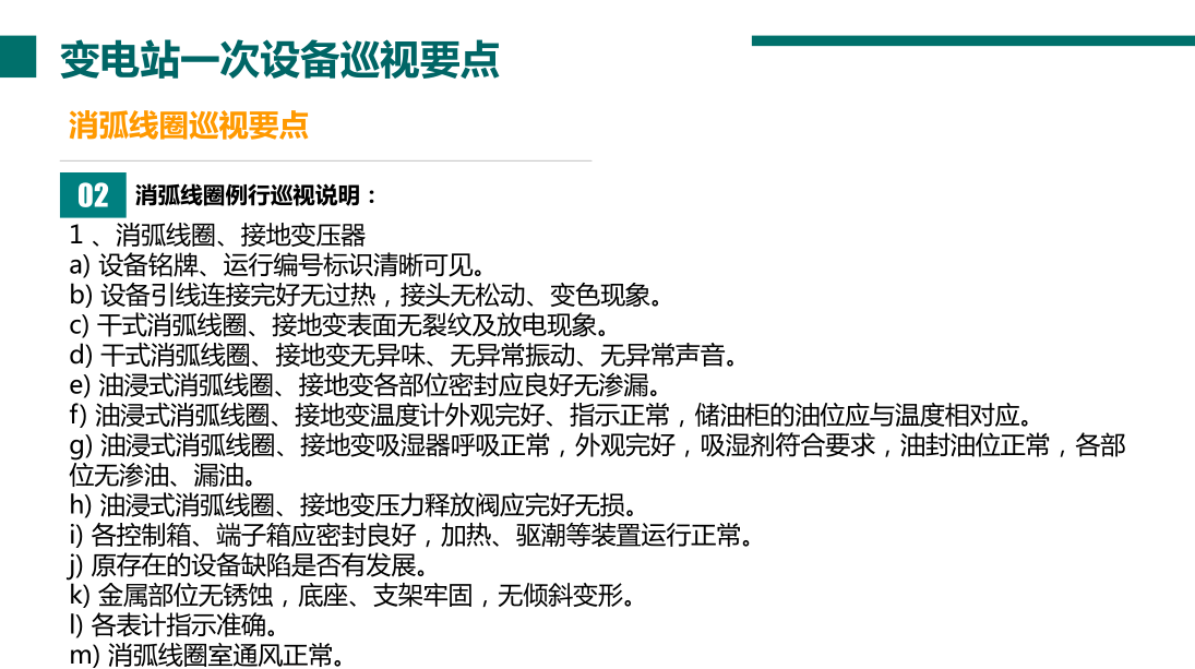 ��ɳ��js93��·�������