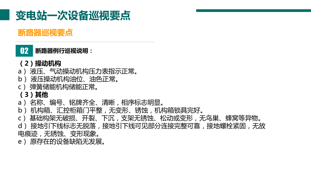 ��ɳ��js93��·�������