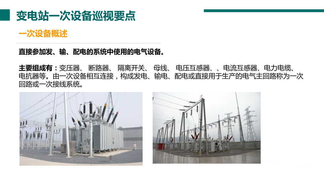 ��ɳ��js93��·�������