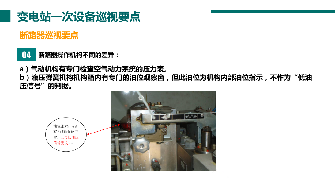 ��ɳ��js93��·�������