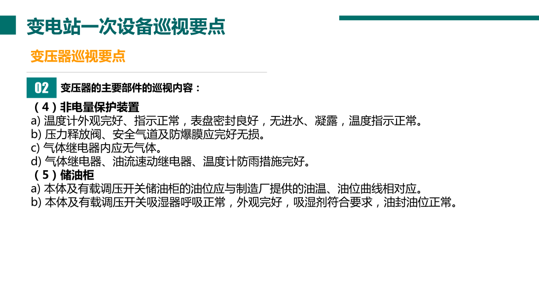 ��ɳ��js93��·�������