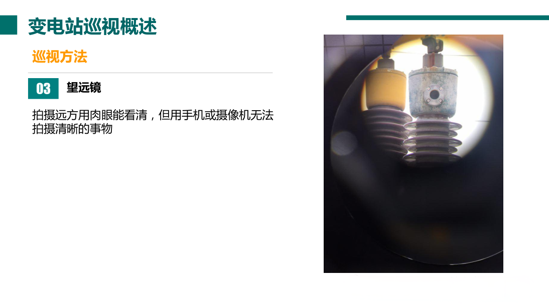 ��ɳ��js93��·�������