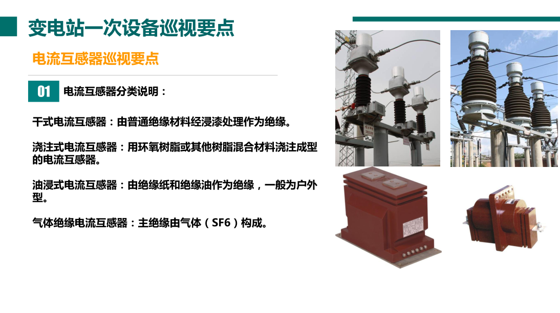 ��ɳ��js93��·�������