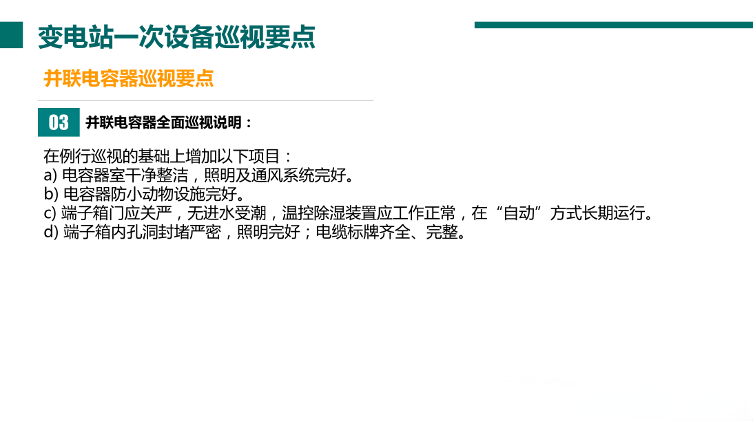 ��ɳ��js93��·�������