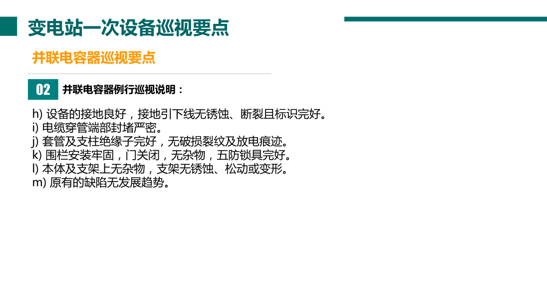 ��ɳ��js93��·�������