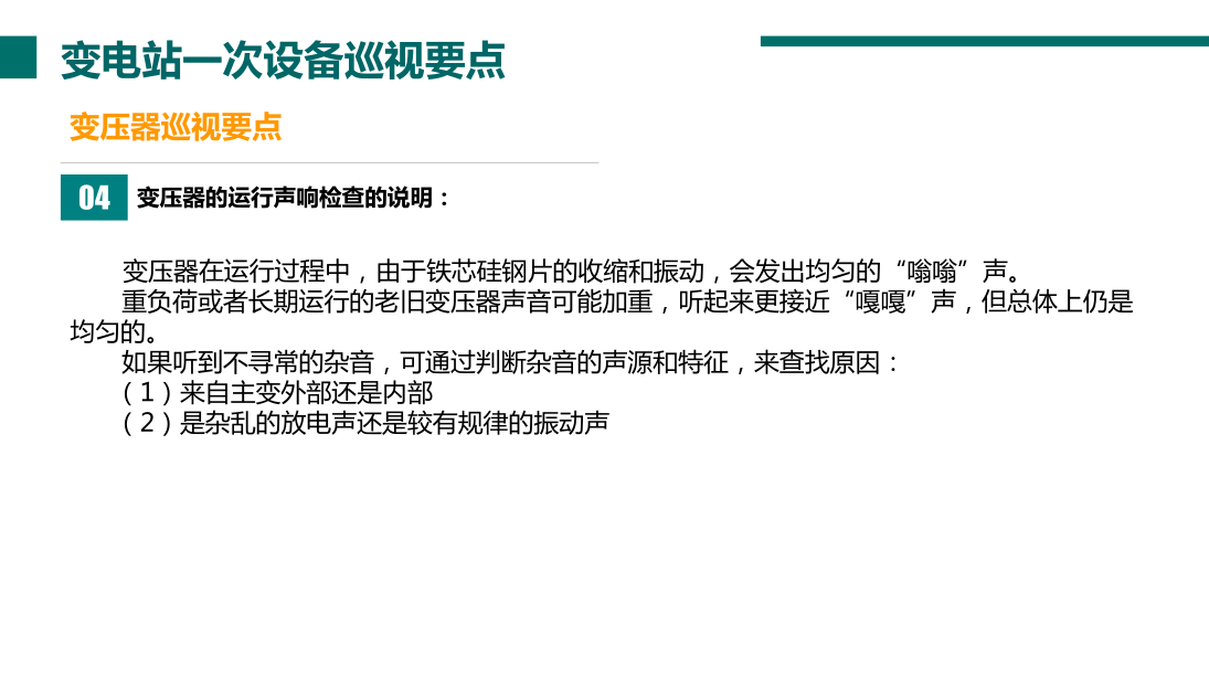 ��ɳ��js93��·�������