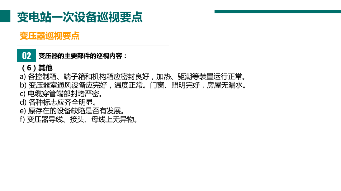 ��ɳ��js93��·�������