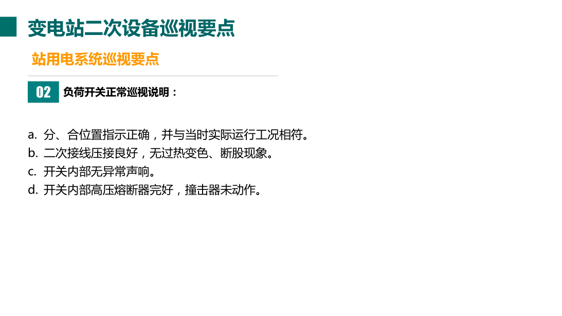 ��ɳ��js93��·�������