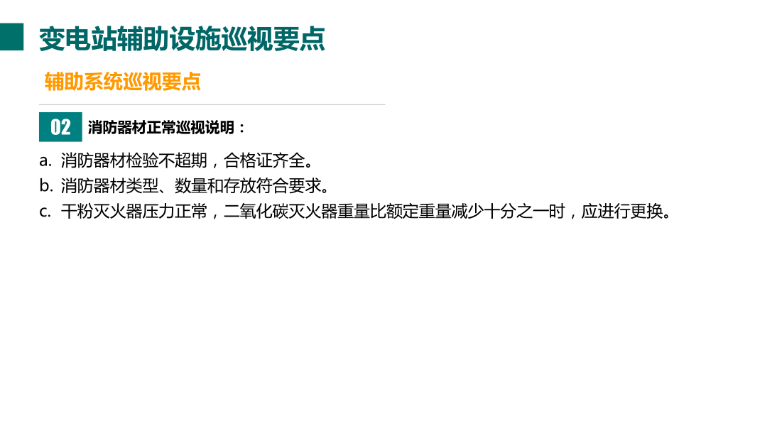 ��ɳ��js93��·�������