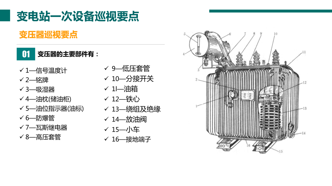 ��ɳ��js93��·�������