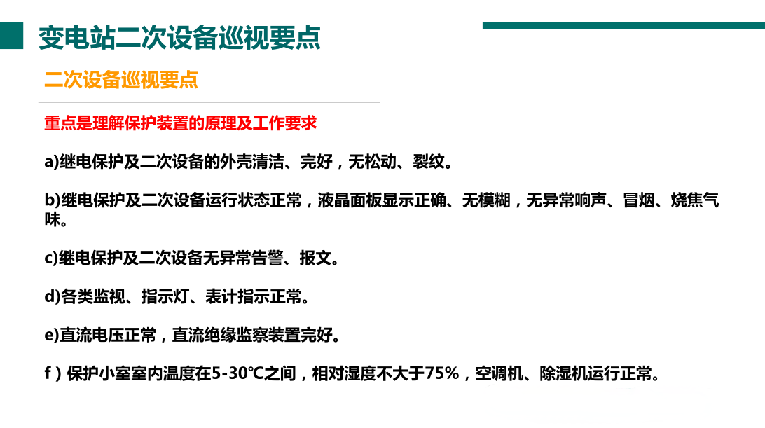 ��ɳ��js93��·�������