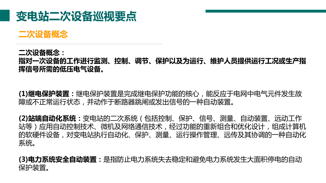 ��ɳ��js93��·�������