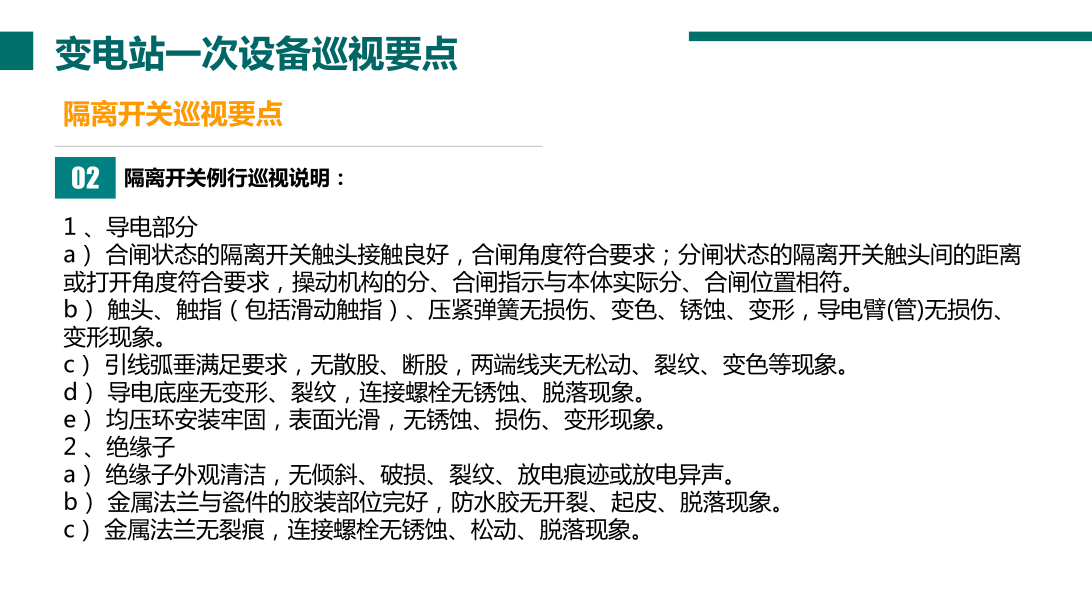 ��ɳ��js93��·�������