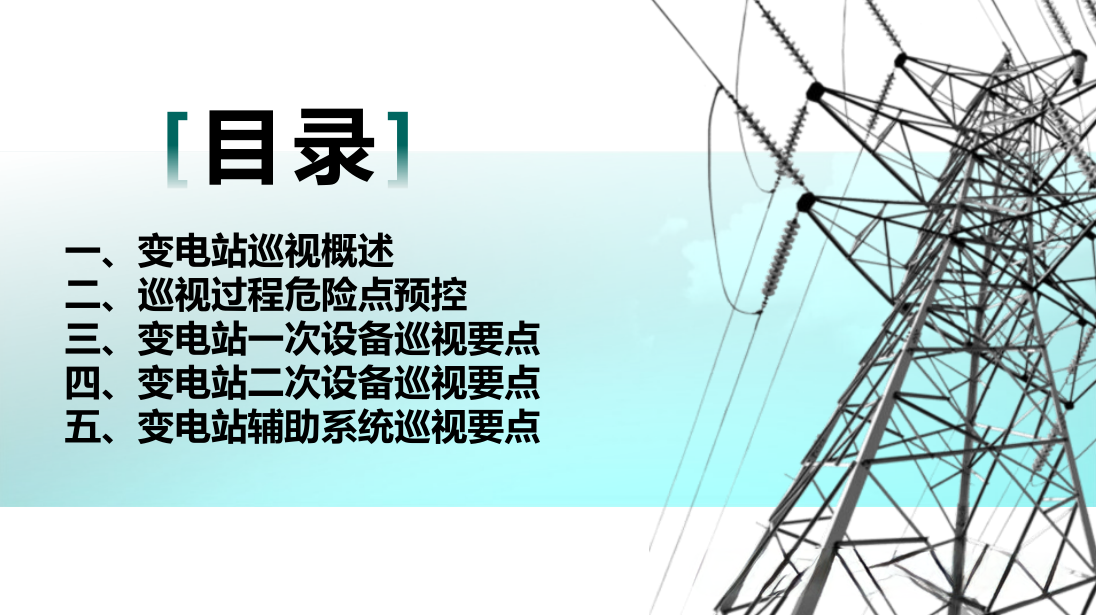 ��ɳ��js93��·�������