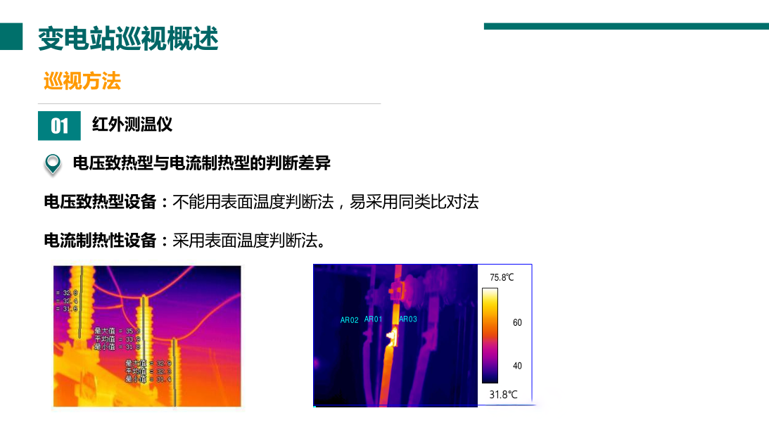 ��ɳ��js93��·�������