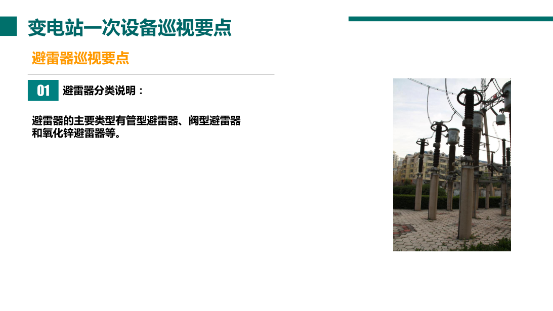 ��ɳ��js93��·�������