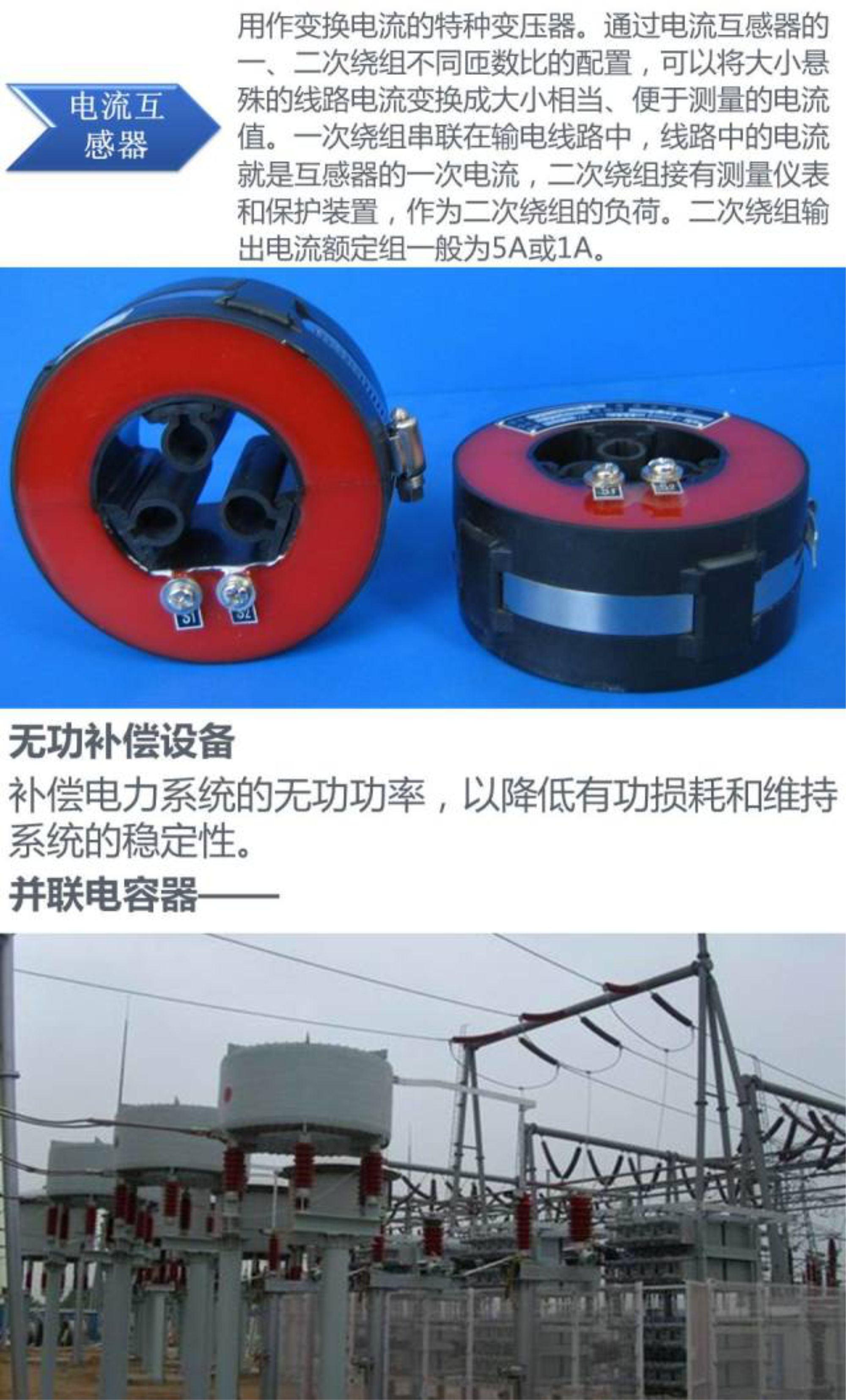 ��ɳ��js93��·�������