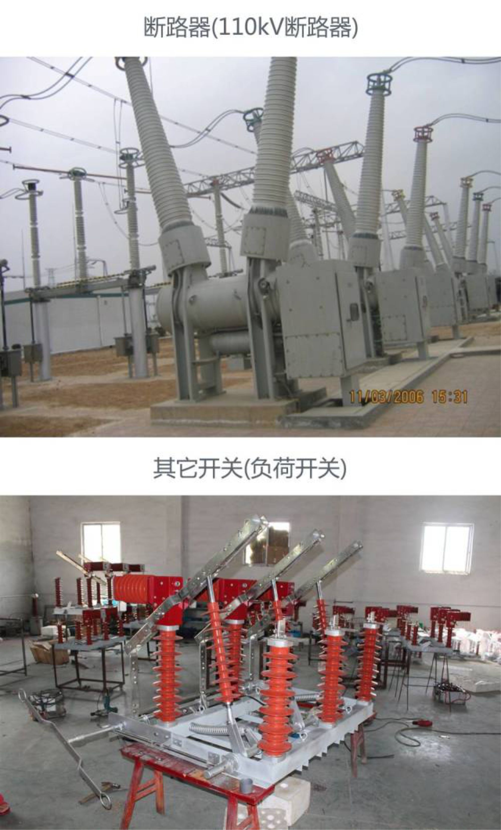 ��ɳ��js93��·�������