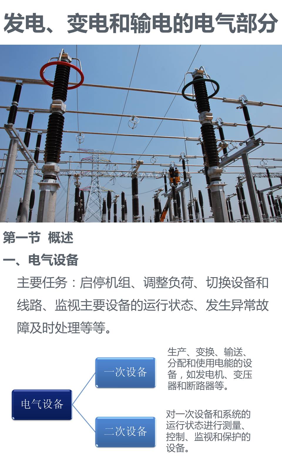 ��ɳ��js93��·�������