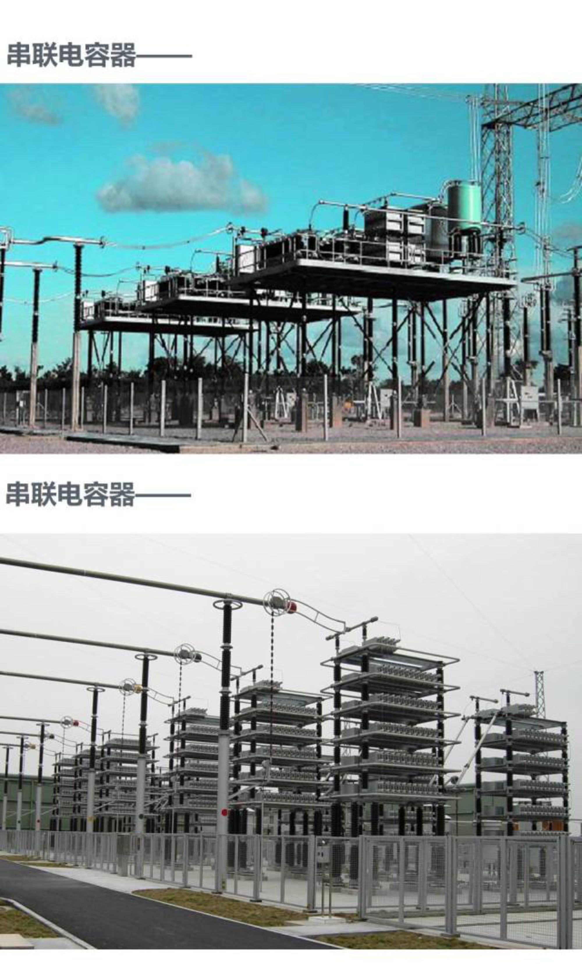 ��ɳ��js93��·�������