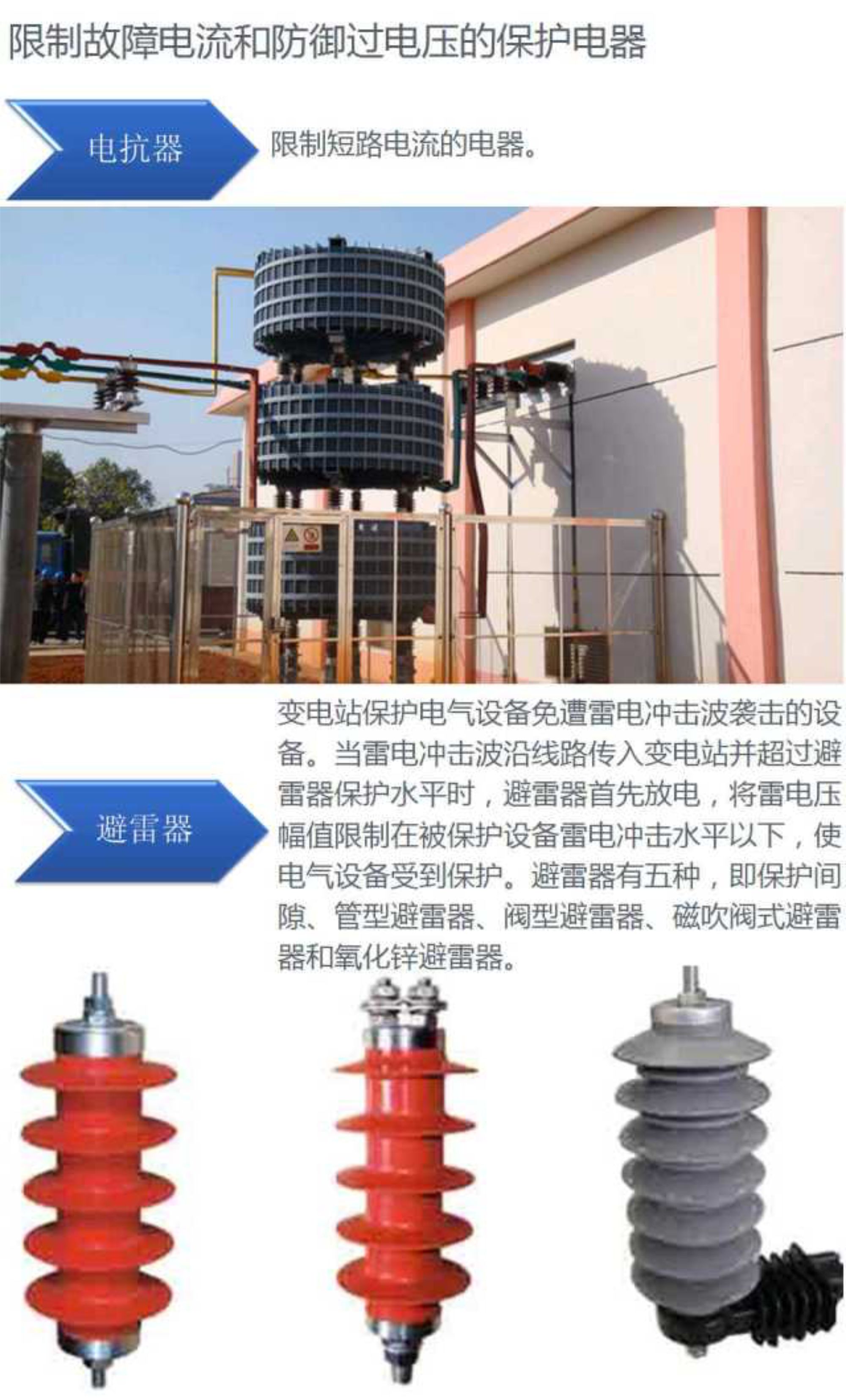 ��ɳ��js93��·�������