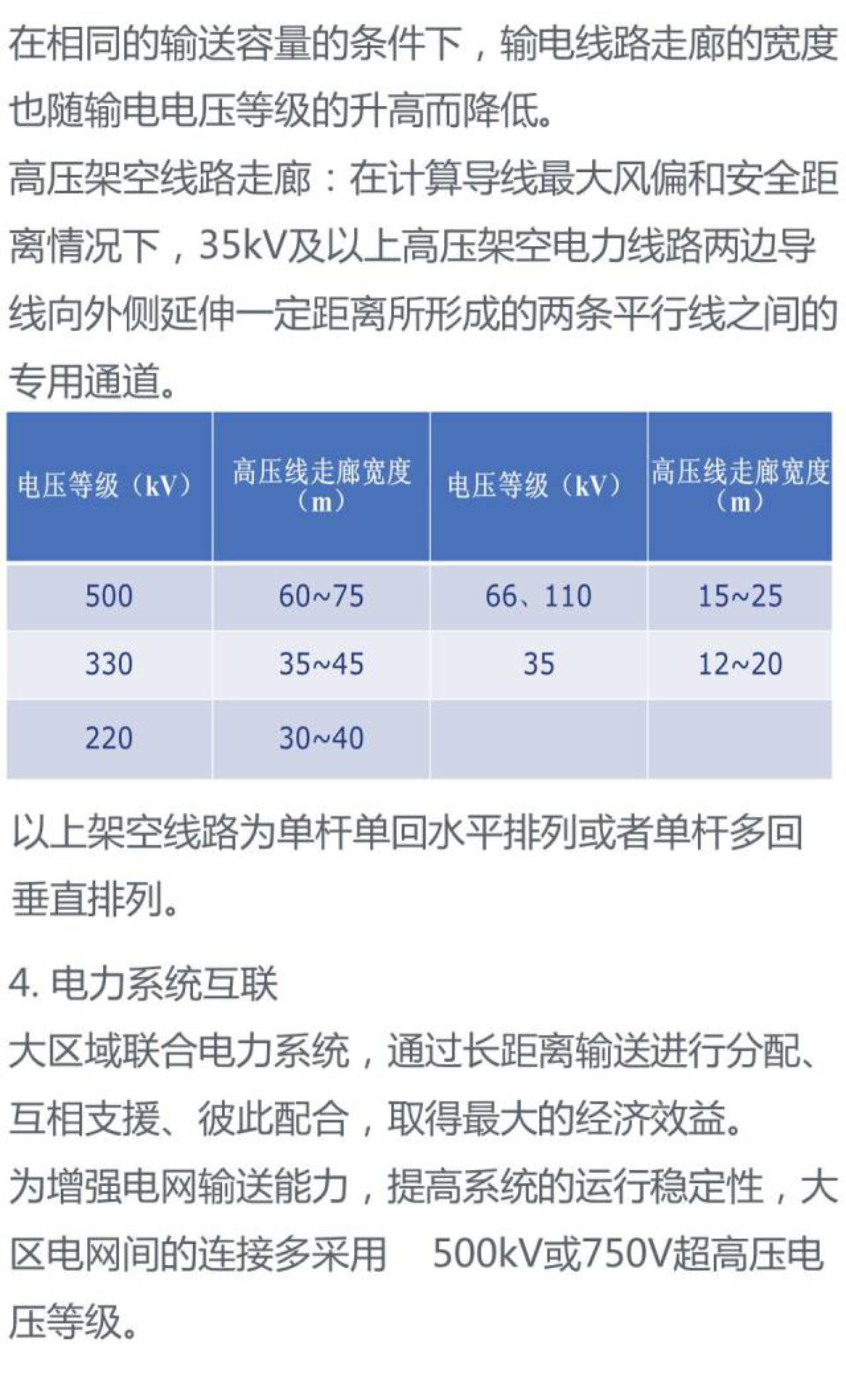 ��ɳ��js93��·�������