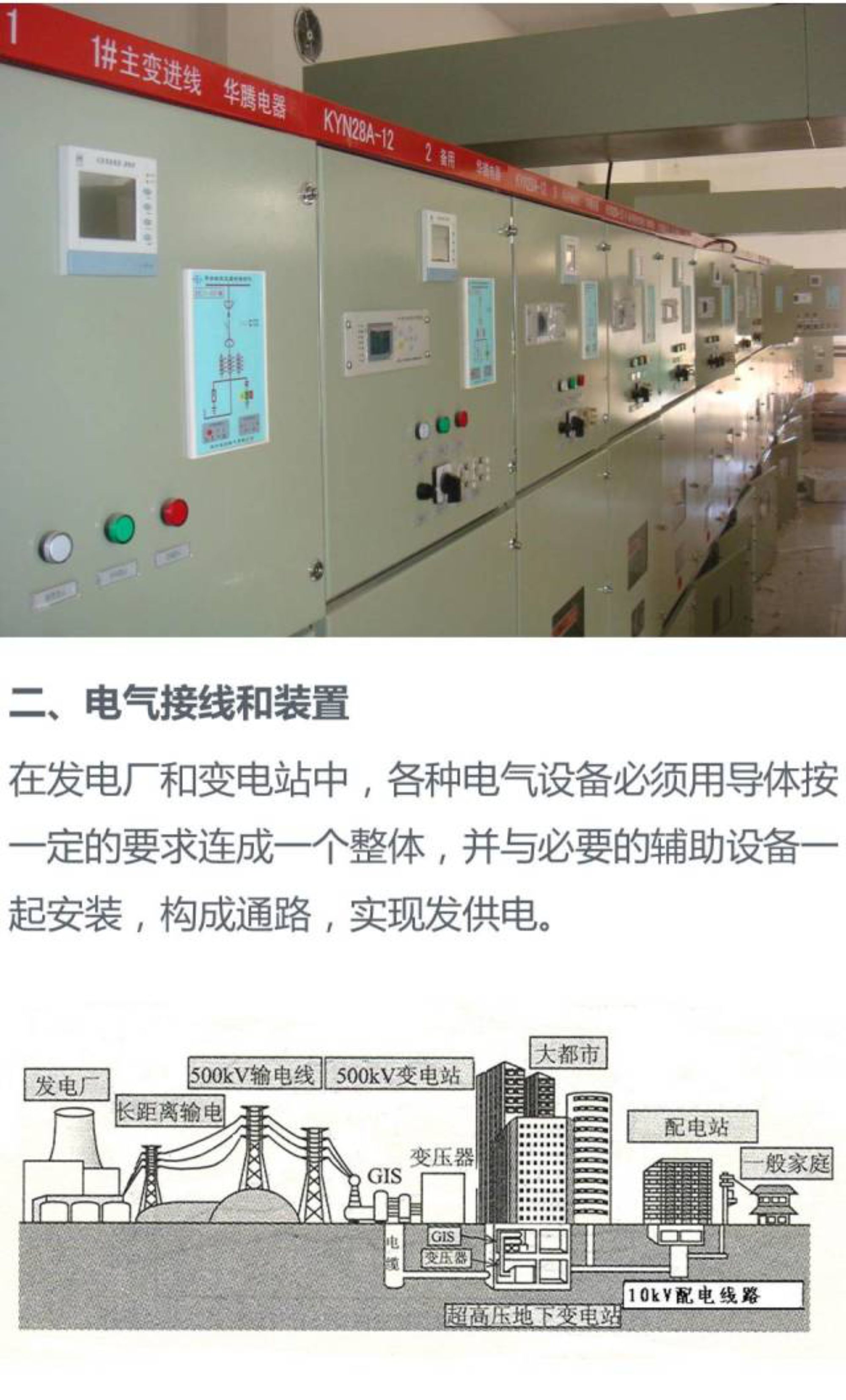 ��ɳ��js93��·�������