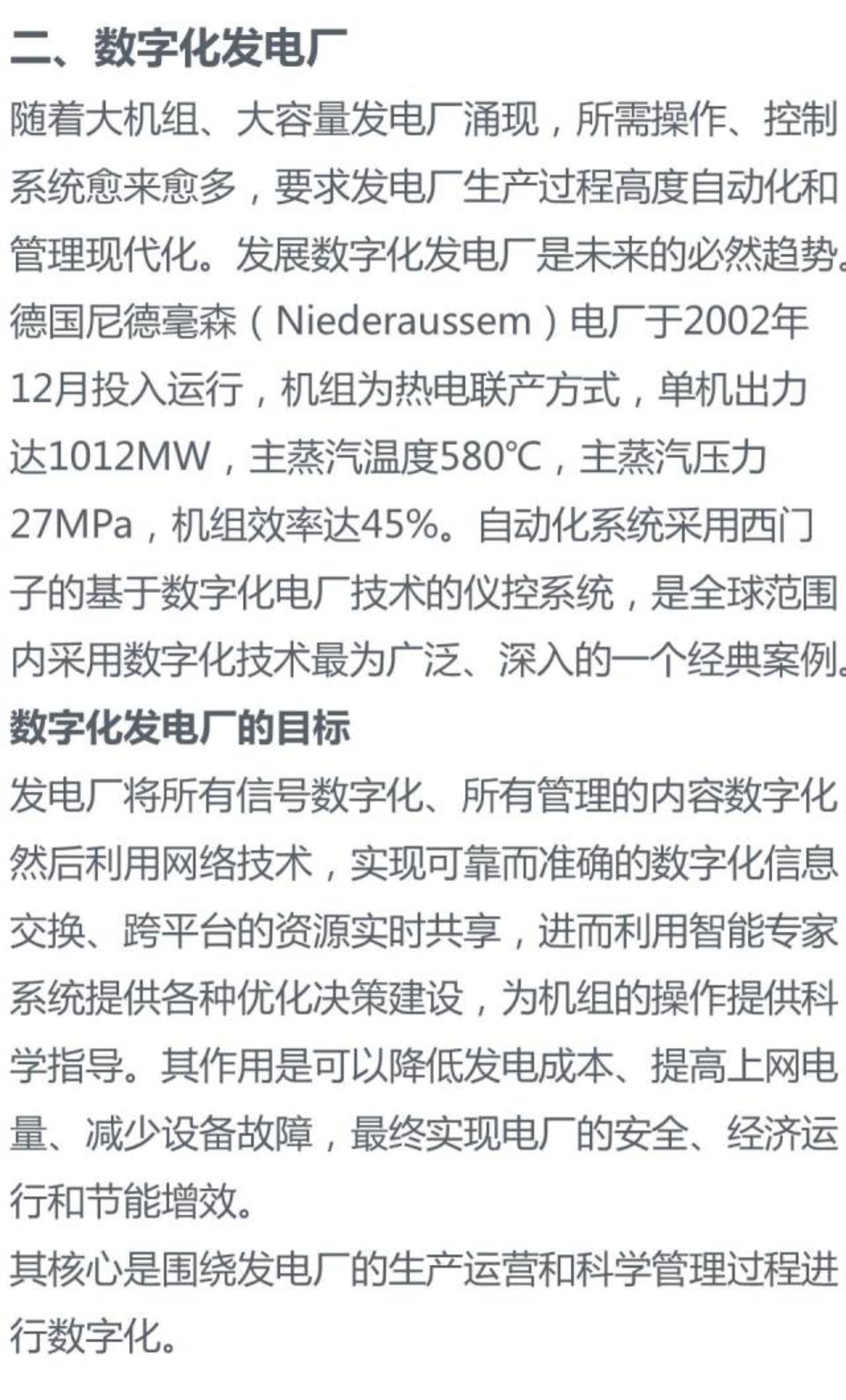 ��ɳ��js93��·�������