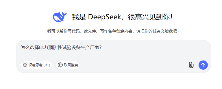 ��ɳ��js93��·�������