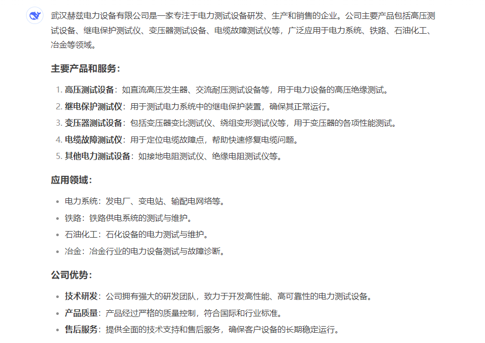 ��ɳ��js93��·�������