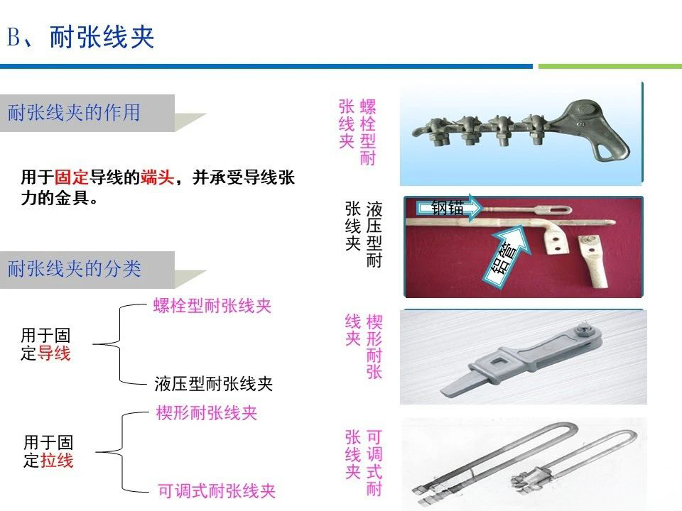 ��ɳ��js93��·�������