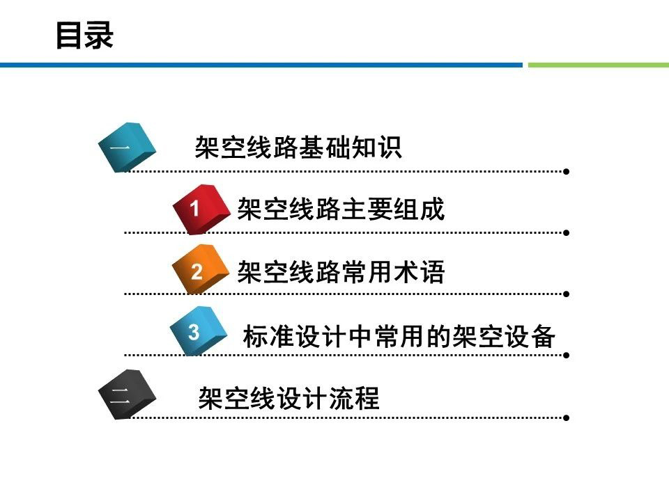 ��ɳ��js93��·�������