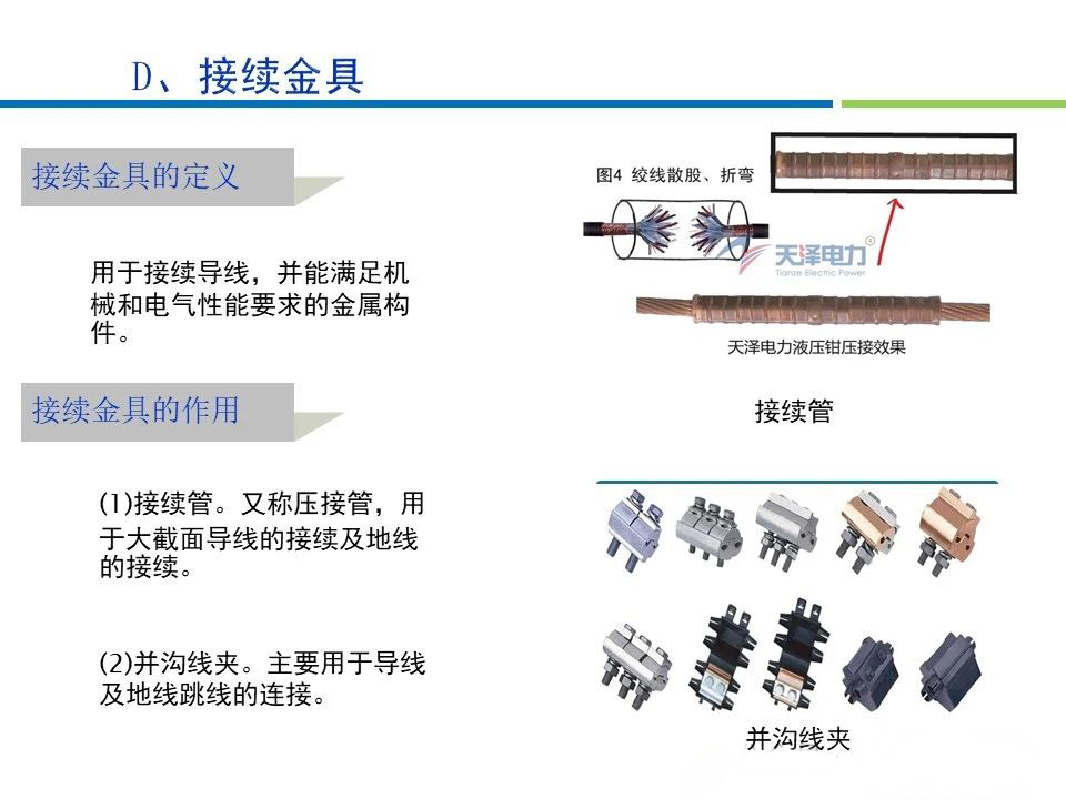 ��ɳ��js93��·�������