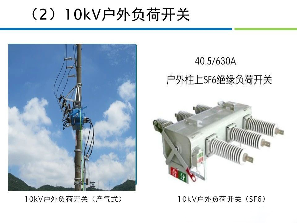 ��ɳ��js93��·�������