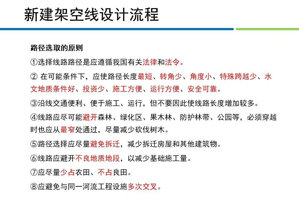 ��ɳ��js93��·�������