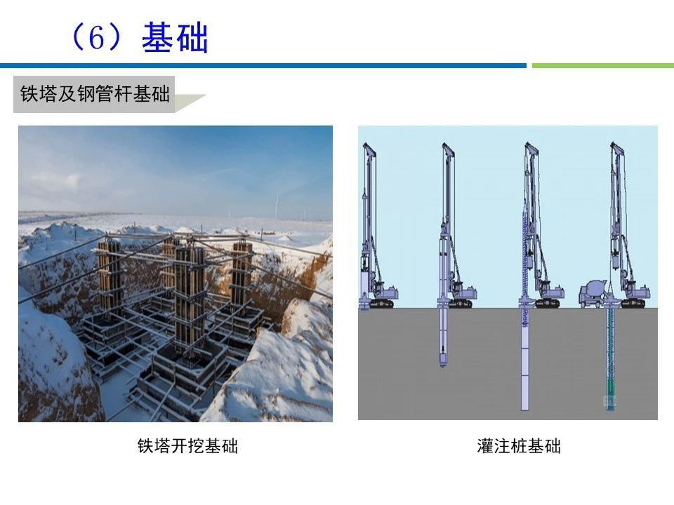 ��ɳ��js93��·�������