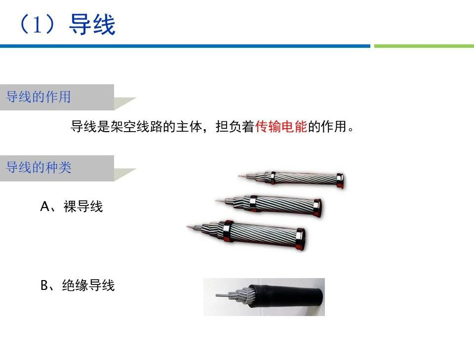 ��ɳ��js93��·�������