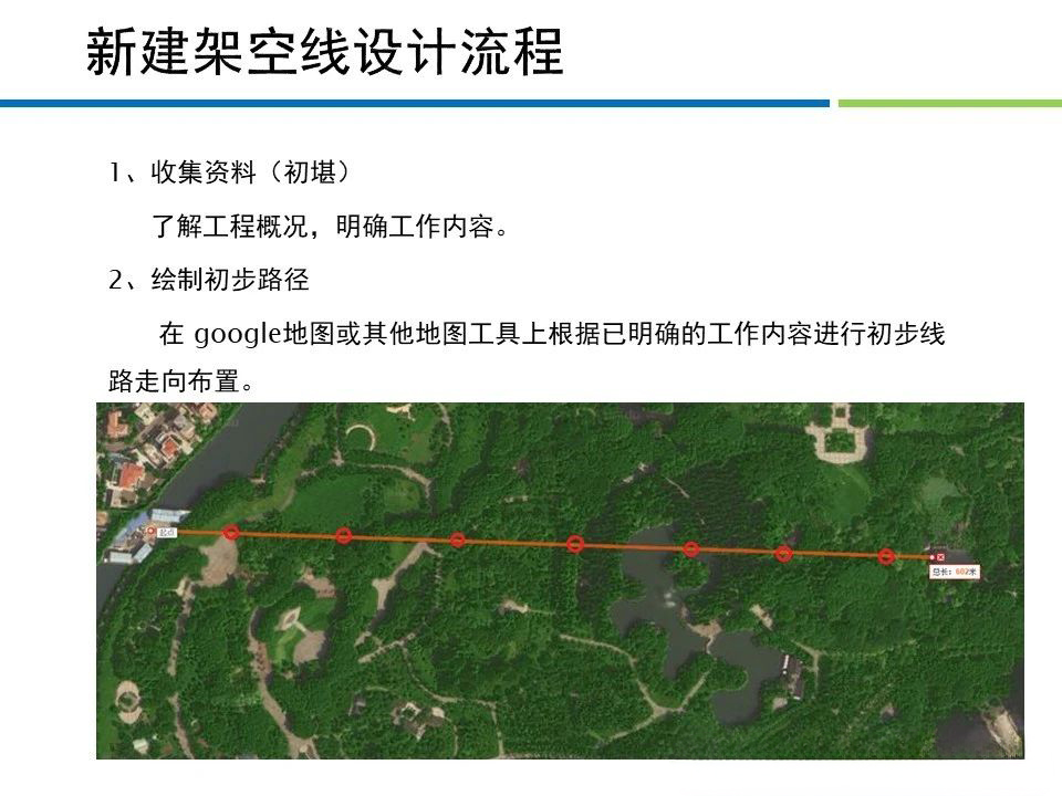 ��ɳ��js93��·�������