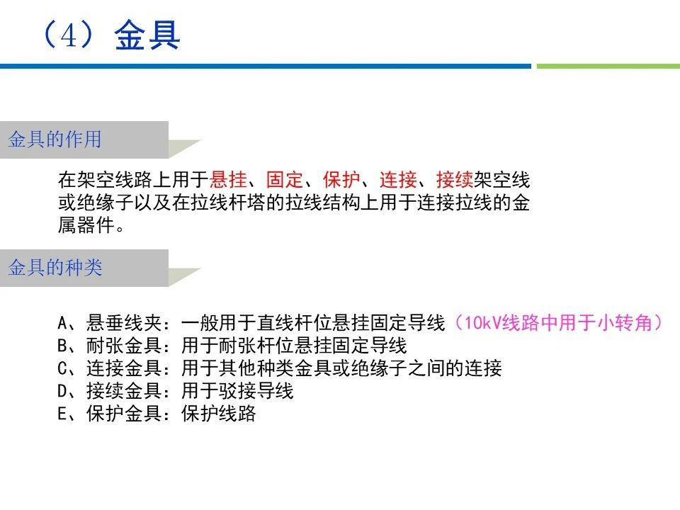 ��ɳ��js93��·�������